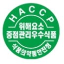 대영식품 이미지