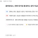 에쓰푸드(주)음성공장