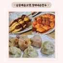수원 시장 맛집) 남문매운오뎅, 정애네손만두어묵 내돈내산 솔직후기