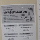 손바느질 생활한복 만들기 이미지