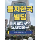 을지로입구역(2) 화장실 이미지