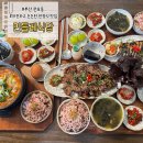 [민들레식당]부산 전포동 따뜻하고 든든한 한정식...같이) 내돈내산 솔직후기(매장정보, 영업시간, 주차)