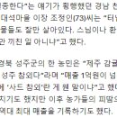 보배수산 이미지