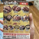 가장맛있는족발송산점