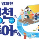 천천화로 이미지
