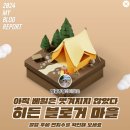 (주)세시소프트 | 12월 일기-1