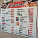 양주골오리마을 이미지