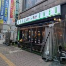 미니 축산 | 성복역맛집 데이파크 가성비 고기집 미진축산 +내돈내산 방문후기