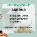 유동한한의원 이미지