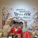 미나축사 | 충주에서 엄마 칠순잔치 후기 :: 잔치 당일 (2)