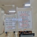 통계교육원 | 대전 통계교육원 구내식당 방문 후기