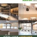 디딤스터디카페대화역점 이미지