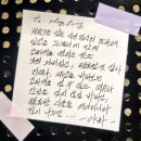 바보처럼 멍하니 추억을 팔아