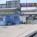 한들 주유소 이미지