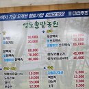 영도그집