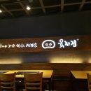 동두천FC