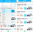 성일카세차장 | 빌리고 렌트카 제주렌트카자차 이용한 후기