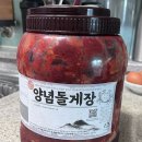 여수 맛집 웨이팅 솔직 후기(한꾼에, 여수 석정 보리굴비, 명동게장)
