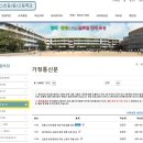 스마트해법수학행복학원