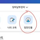 박광온 막으려면 본인 지역구 의원에게 ‼️박광온에게 투표할시 차기 총선에서 공천반대 및 낙선운동 하겠다 용서 않겠다고‼️ 압박해야함 이미지