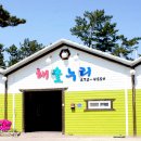 펜션누리 이미지