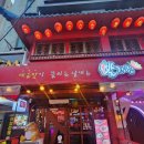 신제주 연동 맛집 바오젠거리 빨간집 제원점
