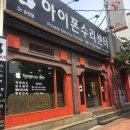 동순천 서비스 네이버블로그
