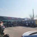 매월흑염소가든 이미지