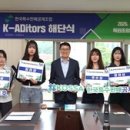 한국특판기획 넥스트이코노미