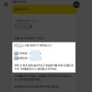 아름다운가게 옷기부 돈 세액공제 헌옷 방문수거 후기