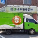 유쾌한푸드뱅크 네이버블로그