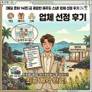 그대들살롱 | 촬영, 내돈내산 제주도 스냅 그대랑제주 & 유아오 계약 후기 🌴 유아오 케이살롱 그대랑제주 패키지 후기