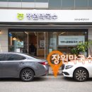 분당-319 이미지