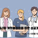 부천에스(S)한의원 이미지