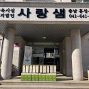 창덕식품 Daum카페