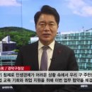 관악교육원 이미지