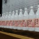 가을정모'포트럭파티' 후원음식 공개 2탄!! 이미지