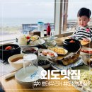 신대박식당 이미지