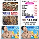 쪼개삼겹살