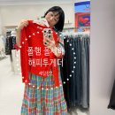 에이션패션폴햄 - 구리시 경춘로 261 | 가을신상 폴햄 폴햄키 폴세페 해피투게더 세일정보