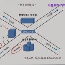 원적로 109 유니온프라자 앞 횡단보도 | [인천 렌트 렌트카 추천] 이렌트카 가좌지점 이렌트카 가좌지점, 친절한 서비스와 다양한 차량 보유