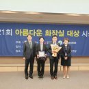 안양시청_동 이미지