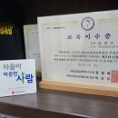 나은마취통증의학과의원 이미지