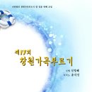 가곡 부르기 이미지