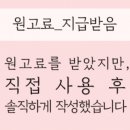 보길흑돈