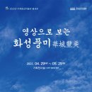 화성메디칼 이미지