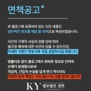 법무법인경연 - 서초구 마방로 12 | 법무법인경연