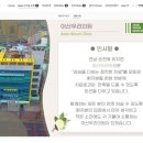 아산우리의원 이미지