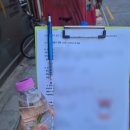 한일장신대학교 사회복지대학원 | 사회복지사 대학원 일기(사회복지법제와실천 어렵지만 재밌다)