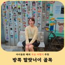 ㈜뉴부자관광 | 방콕 차이나타운 가볼만한곳 딸랏너이 골목 + 야시장 솔직후기